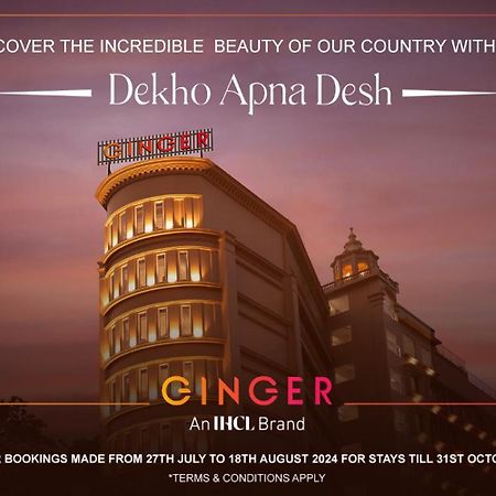 Ginger Gondia, Balaghat Road Extérieur photo